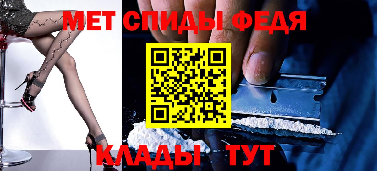 Амфетамин Розовый  Вход с VPN  Сосновый Бор 