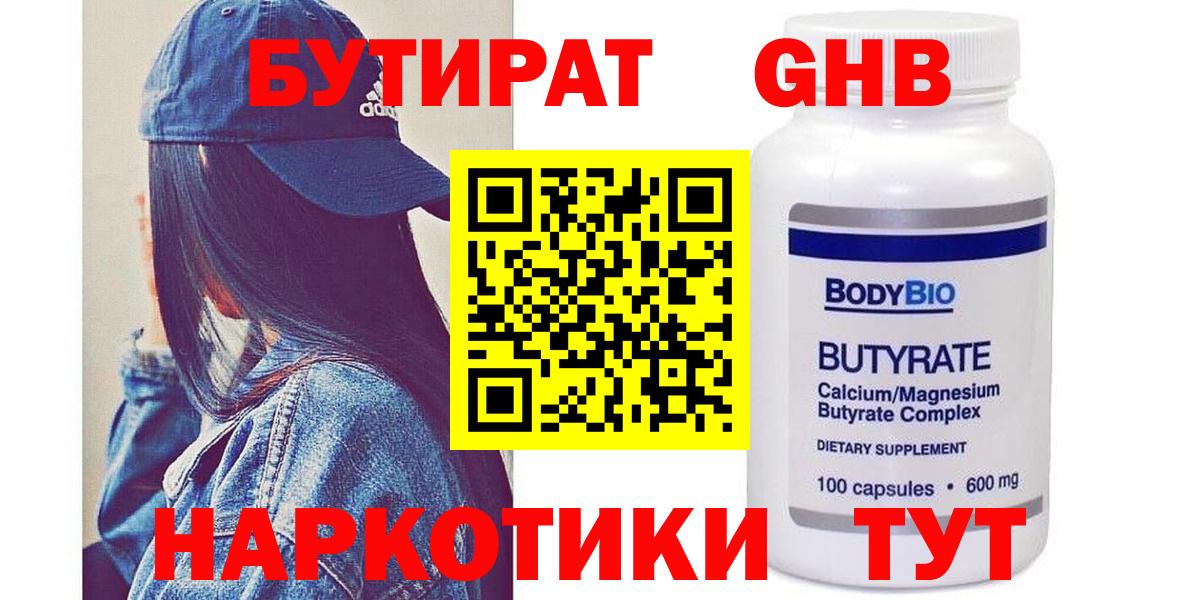 Мефедрон Сосновый Бор
