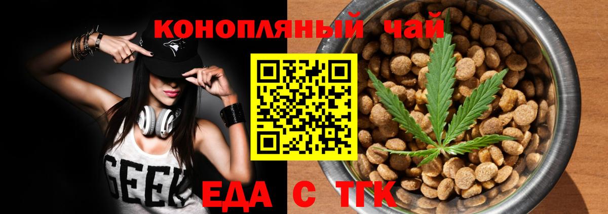 Canna-Cookies марихуана  Вход с VPN  Сосновый Бор 
