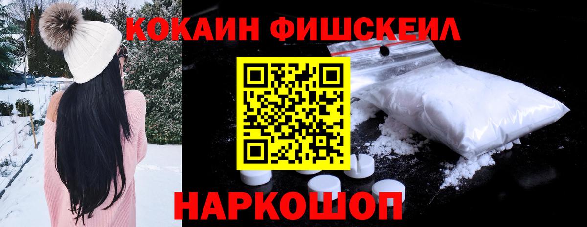 Кокаин Колумбийский  Вход с VPN  Сосновый Бор  COCAIN 97% 