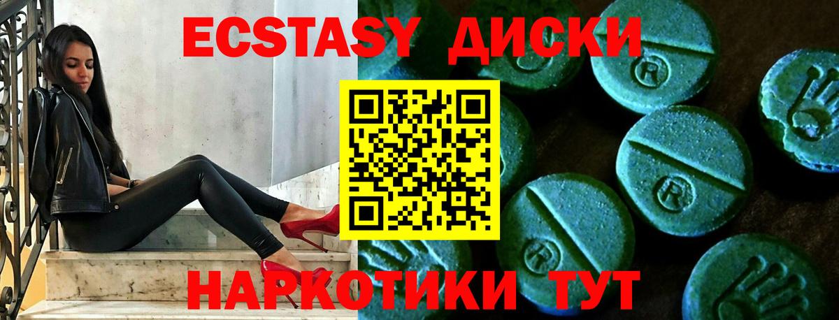 Экстази Punisher Сосновый Бор