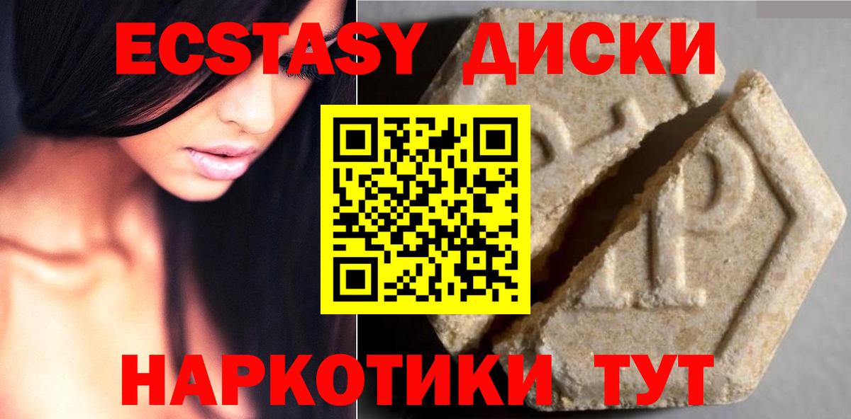 Ecstasy louis Vuitton  Вход с VPN  хочу   Сосновый Бор  ЭКСТАЗИ 250 мг  Экстази 