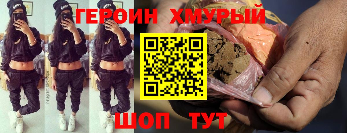 Цена  Меф МЯУ МЯУ   MDMA  Сосновый Бор  Вход с VPN  Конопля  КОКАИН 