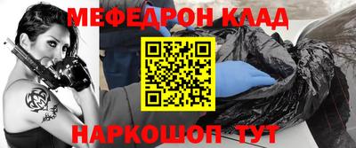 кокаин Обнинск