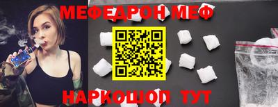 кокаин Обнинск
