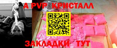 скорость mdpv Нягань