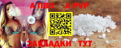кокаин Обнинск