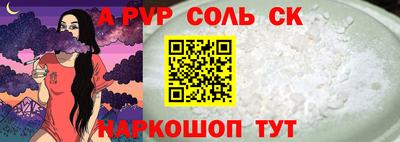 скорость mdpv Нягань