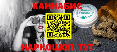 кокаин Обнинск