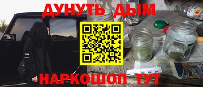 кокаин Обнинск