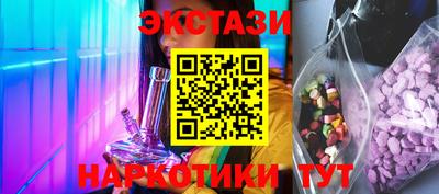 MDMA Обь