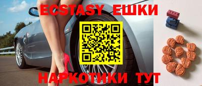 кокаин Обнинск