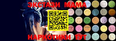 кокаин Обнинск