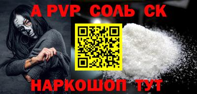 кокаин Обнинск