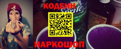 кокаин Обнинск