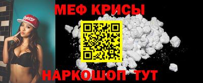 кокаин Обнинск