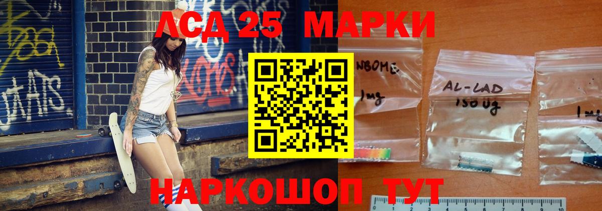 Сосновый Бор  LSD-25 экстази кислота  Лсд 25 экстази  Вход с VPN  ЛСД экстази ecstasy 