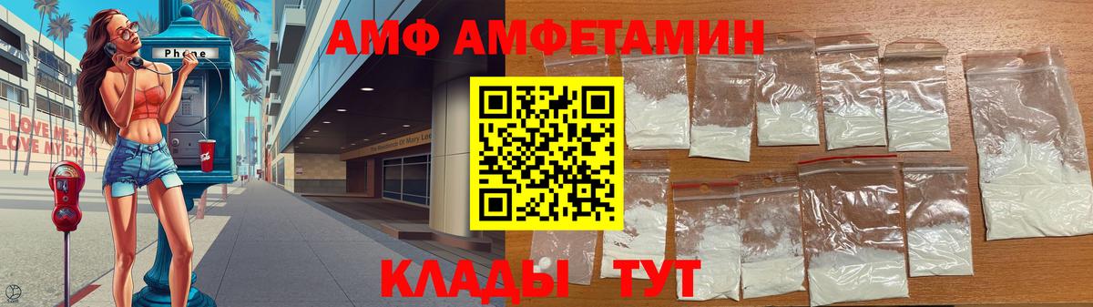 МЕТАМФЕТАМИН  Вход с VPN  Сосновый Бор  Первитин витя 