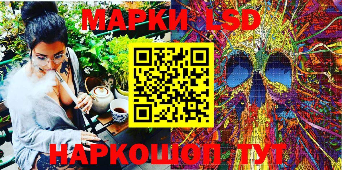 Наркотические марки 1,5мг  Вход с VPN  Сосновый Бор  Марки N-bome  Наркотические марки 1,5мг 