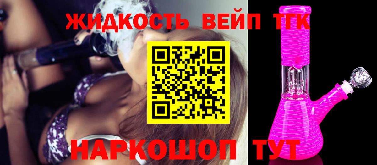 Сосновый Бор  Дистиллят ТГК гашишное масло  Вход с VPN 