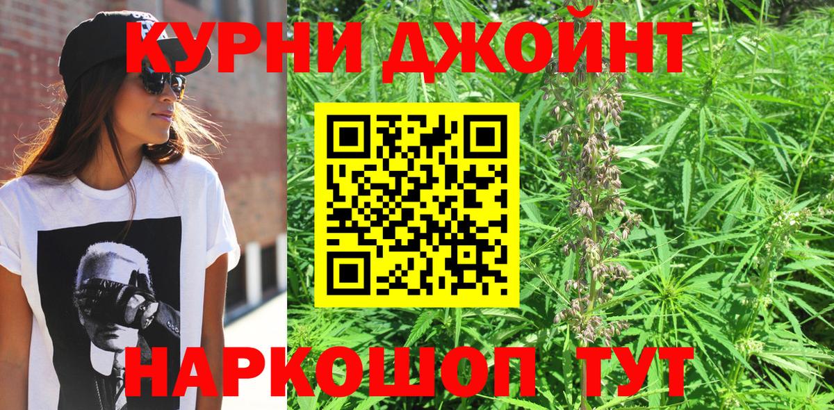 Сосновый Бор  Бошки Шишки ГИДРОПОН  Вход с VPN  Каннабис AK-47  Конопля White Widow 
